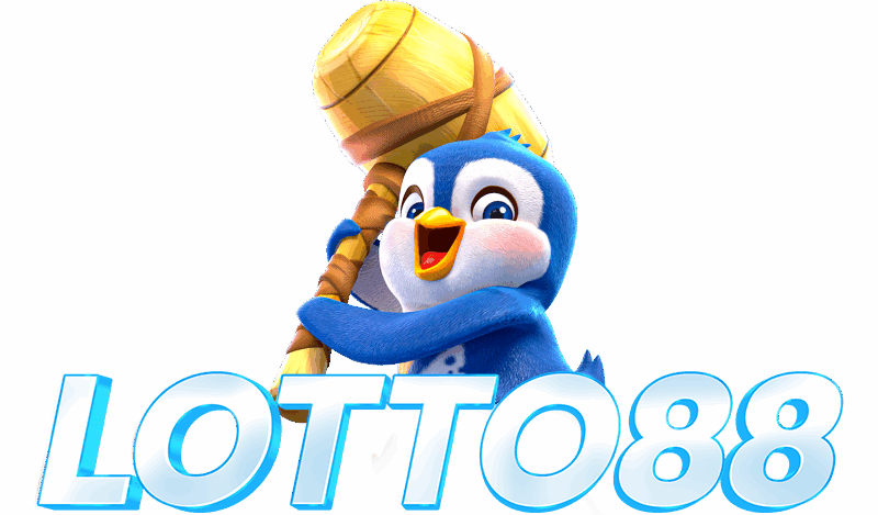 LOTTO 88 เว็บตรงหวยออนไลน์ เว็บตรง